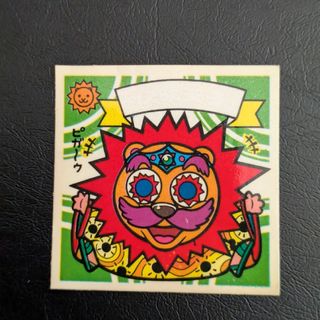ビックリマン　快晴天子(その他)