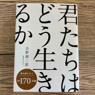 岩波書店