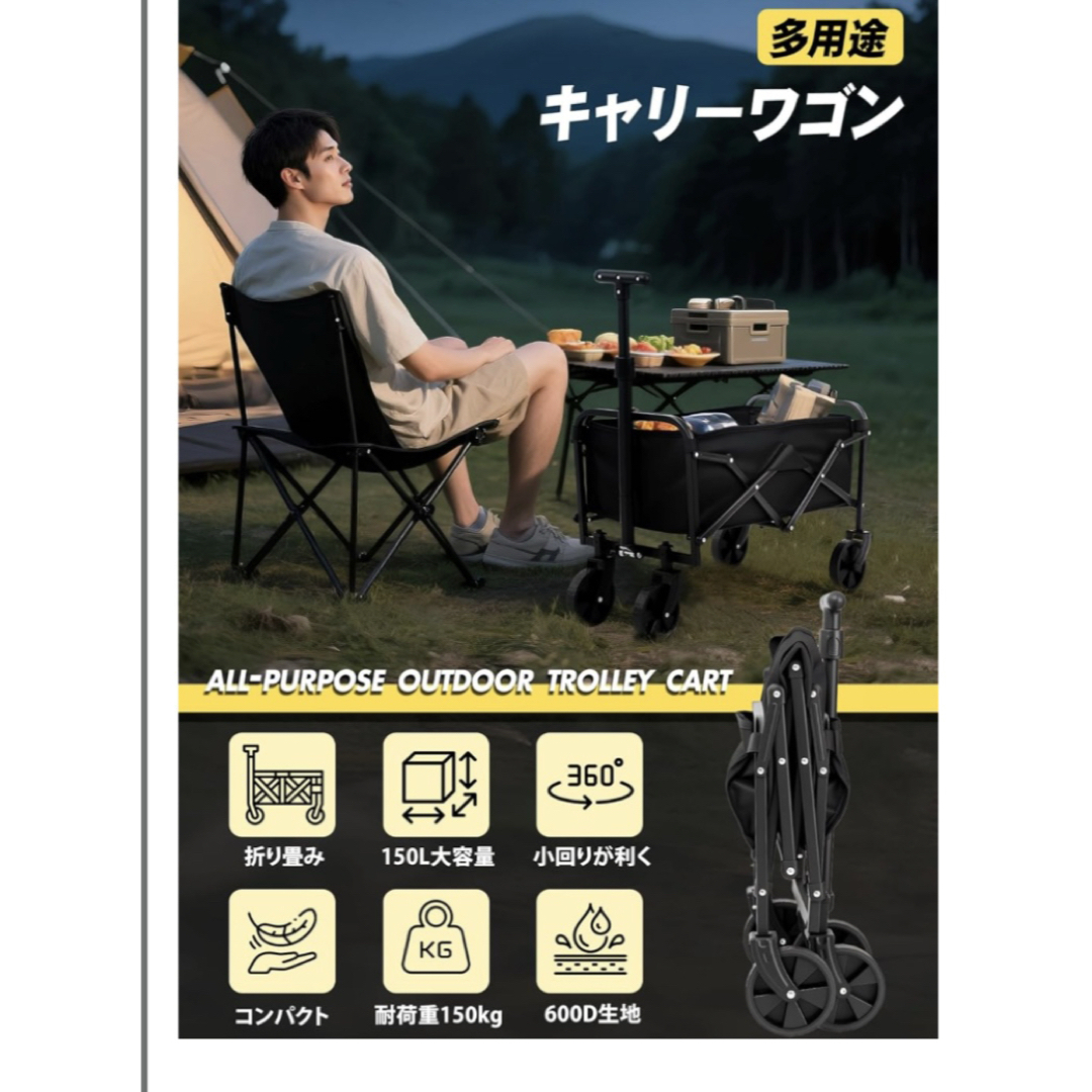 キャリーワゴン 運動会 海 アウトドア　大容量 子供乗せれる キャンプ スポーツ/アウトドアのスポーツ/アウトドア その他(その他)の商品写真