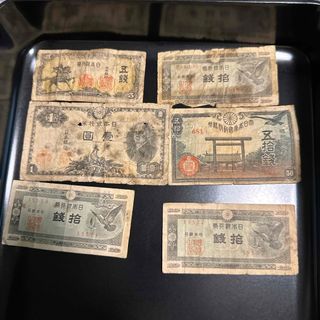 古銭紙幣　World wide  古銭　その他古銭(貨幣)