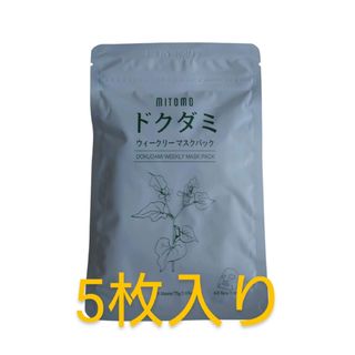 MITOMO　ミトモ　美友　シートマスク　パック　ドクダミ(パック/フェイスマスク)