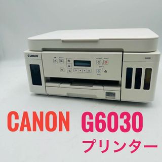 キヤノン(Canon)の【訳あり】 Canon キヤノン G6030 インクジェットプリンター(PC周辺機器)