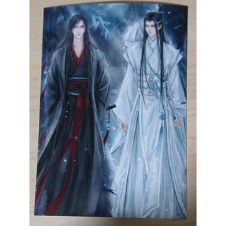 魔道祖師 ブロマイド 343