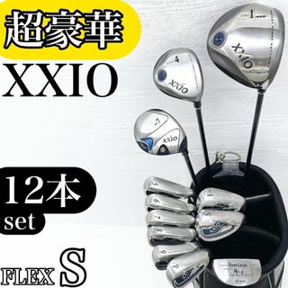 【超豪華!!】XXIO ゼクシオ メンズ ゴルフクラブ セット 12本 S(クラブ)