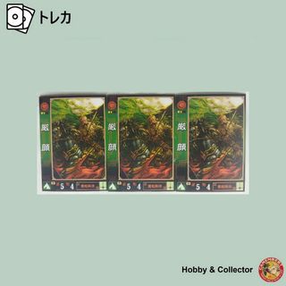 厳顔 No.055 三国志大戦 3枚 ( #11392 )