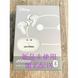 【新品未使用】Disney ベイマックス　ワイヤレスイヤホン Victor