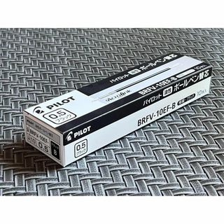 パイロットボールペン替芯0.5mm ブラック BRFV-10EF-B 10本