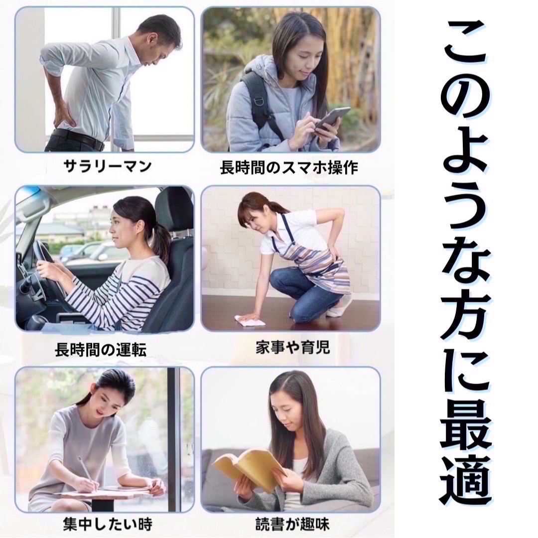  【Lサイズ】猫背 矯正ベルト 姿勢サポーター 腰痛改善 美姿勢 肩こり 背筋  コスメ/美容のダイエット(エクササイズ用品)の商品写真