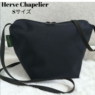 エルベシャプリエ(Herve Chapelier)の美品☆エルベシャプリエ　ショルダーバッグ　大きいサイズS　ブラック　舟形(ショルダーバッグ)