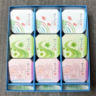 両口屋是清 水ようかん 9個(菓子/デザート)