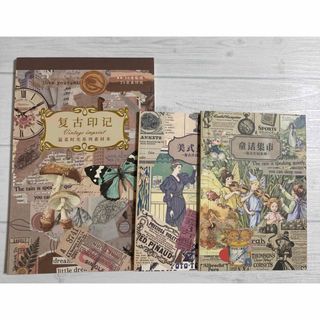 シールブック　まとめ売り(シール)