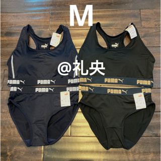 プーマ(PUMA)の黒＆濃紺 PUMA プーマ スポーツブラ＆ショーツ Mサイズ 上下2セット 新品(ブラ&ショーツセット)