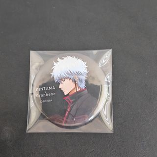 銀魂×Graphene グラフェン 缶バッジ 坂田銀時