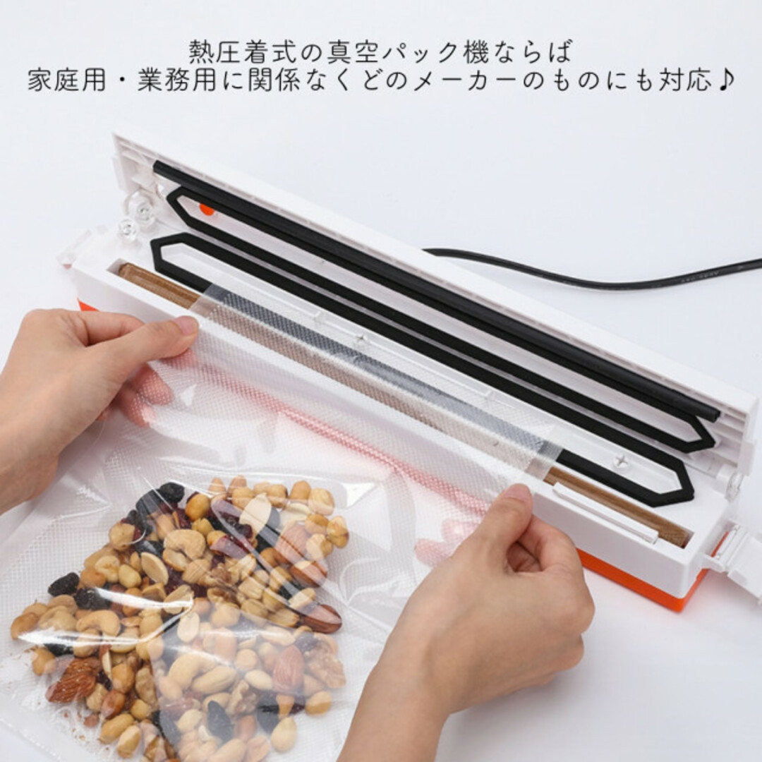 100枚 真空パック袋 15×20cm 食品保存袋 フードシーラー 真空パック器 インテリア/住まい/日用品のキッチン/食器(収納/キッチン雑貨)の商品写真