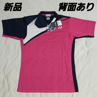 ヨネックス(YONEX)のヨネックス　福岡　背面　テニス　バドミントン　ソフトテニス　ウェア(バドミントン)