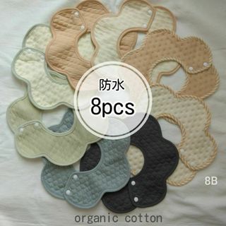 防水　スタイ　ベビースタイ　よだれかけ　360度　男の子　女の子　花びら型　8B
