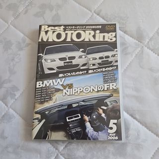 ＤＶＤ＞Ｂｅｓｔ　ＭＯＴＯＲｉｎｇ
