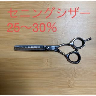 セニング　シザー　カット　理容　美容　美容師国家試験