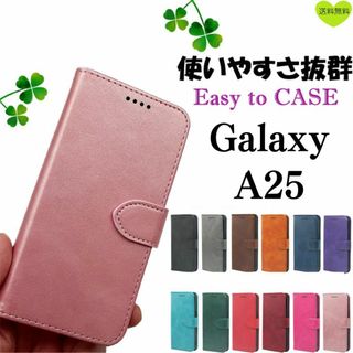 Galaxy A25 5G ケース 手帳型 レザー ギャラクシー ピンク
