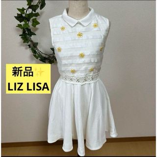 リズリサ(LIZ LISA)の感謝sale❤️7825❤️新品✨LIZ LISA❤️ゆったり＆可愛いワンピース(ひざ丈ワンピース)