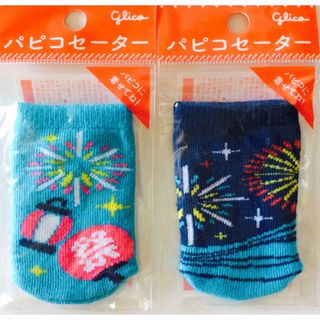 パピコ セーター　グリコ　パピコのセーター