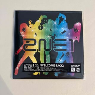 2NE1 アルバム