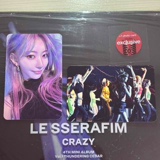 LE SSERAFIM CRAZY TARGET 限定 トレカ サクラ 全員