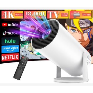プロジェクター 家庭用 18000LM・4K対応・Android TV搭載