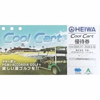 Cool Cart クールカート 無料券　１枚　平和 株主　PGM　ゴルフ(ゴルフ場)