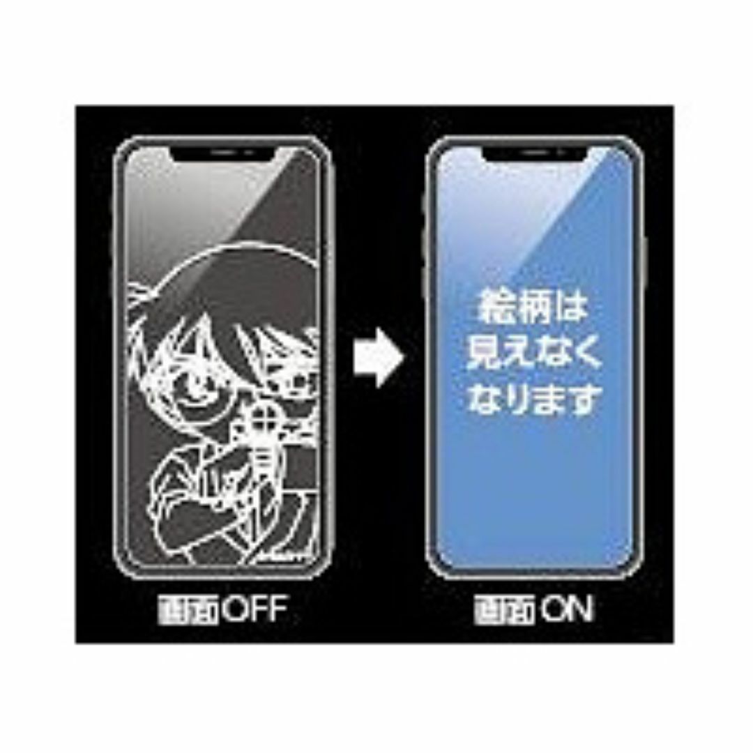 コナン 安室透 ガラスフィルム iP SE3/SE2/8/7/6s/6 7742 スマホ/家電/カメラのスマホアクセサリー(保護フィルム)の商品写真