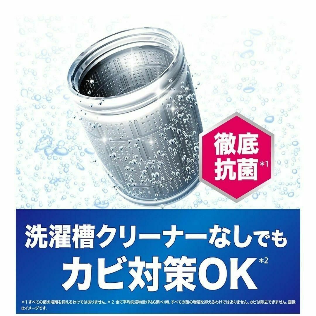 アリエール 洗濯洗剤 ジェルボール プロ まるごと洗浄消臭 清潔で 100個 インテリア/住まい/日用品の日用品/生活雑貨/旅行(洗剤/柔軟剤)の商品写真