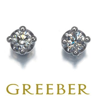 ブルガリ(BVLGARI)のブルガリ ピアス ダイヤ ダイヤモンド 0.2ct/0.2ct程 コロナ 一粒 K18WG (ピアス)