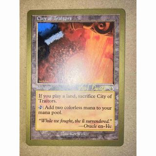 マジック：ザ・ギャザリング - MTG 金枠 裏切り者の都/City of Traitors 英語 1枚