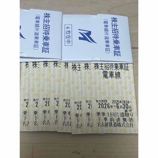 名古屋鉄道 株主優待乗車券8枚(鉄道乗車券)