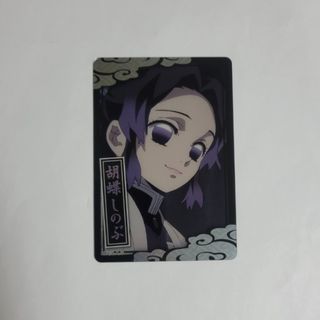 キメツノヤイバ(鬼滅の刃)の鬼滅の刃　コレカ2　胡蝶しのぶ(カード)
