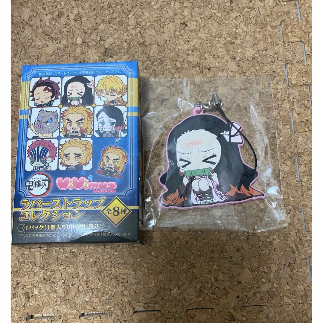 鬼滅の刃(キメツノヤイバ)の鬼滅の刃 ラバーストラップコレクション 竈門禰󠄀豆子 エンタメ/ホビーのアニメグッズ(キーホルダー)の商品写真