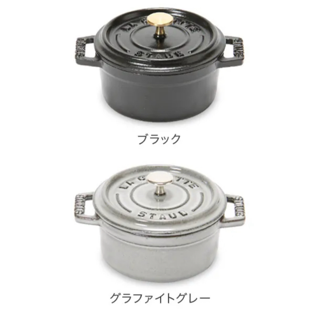 STAUB(ストウブ)のstaub ストウブココットラウンド 鍋 10cm ブラック インテリア/住まい/日用品のキッチン/食器(鍋/フライパン)の商品写真