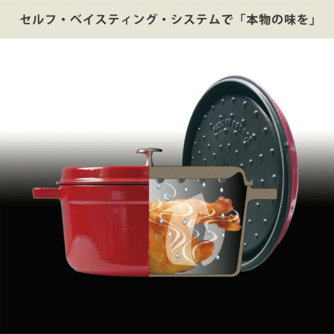 STAUB(ストウブ)のstaub ストウブココットラウンド 鍋 10cm ブラック インテリア/住まい/日用品のキッチン/食器(鍋/フライパン)の商品写真