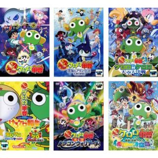 [120465]超劇場版 ケロロ軍曹(6枚セット)Vol 1、2、3、けろケロ報告、ドラゴンウォリアーズ、奇跡の時空島【全巻 アニメ 中古 DVD】ケース無:: レンタル落ち(アニメ)