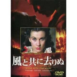 [120658]風と共に去りぬ 字幕のみ【洋画 中古 DVD】ケース無:: レンタル落ち(外国映画)