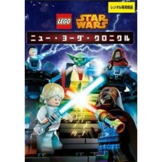 [145439]LEGO スター・ウォーズ ニュー・ヨーダ・クロニクル【アニメ 中古 DVD】ケース無:: レンタル落ち(アニメ)