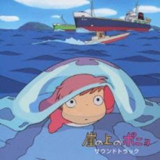 [214255-199]崖の上のポニョ サウンドトラック【CD、音楽 中古 CD】ケース無:: レンタル落ち(アニメ)