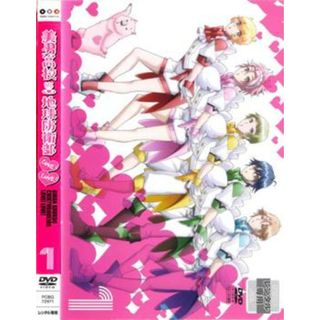 [474968]美男高校地球防衛部LOVE!LOVE! 1(第1話、第2話)【アニメ 中古 DVD】ケース無:: レンタル落ち(アニメ)