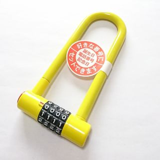 自転車用 シャックルロック ダイヤル式 U字ロック 鍵 錠前 イエロー