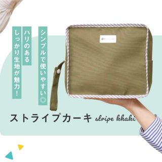 【新品•未使用品】オムツポーチ　おむつ　マルチポーチ　ポーチ　ストラップ付き
