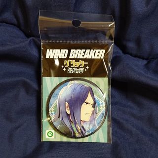 WINDBREAKER 缶バッジ