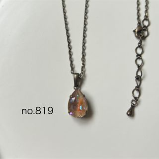 819.スワロフスキー ネックレス　ハンドメイド カプチーノディライト