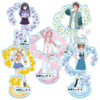 セガ(SEGA)の前橋ウィッチーズ プラチナムザッカ アクリルスタンド 赤城ユイナ 三俣チョコ(キャラクターグッズ)