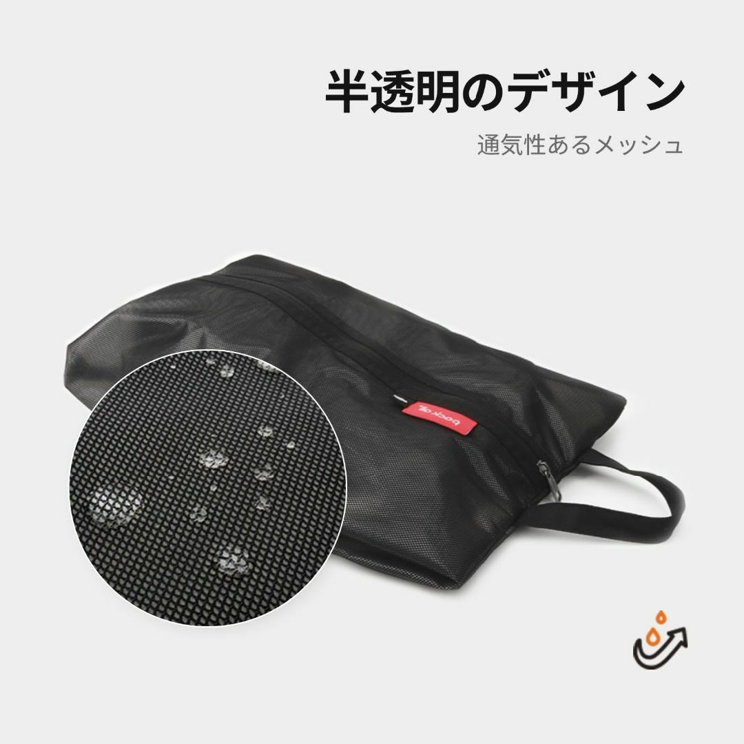 pack all シューズケース 撥水加工 シューズバッグ 軽量 防塵防汚防臭  その他のその他(その他)の商品写真