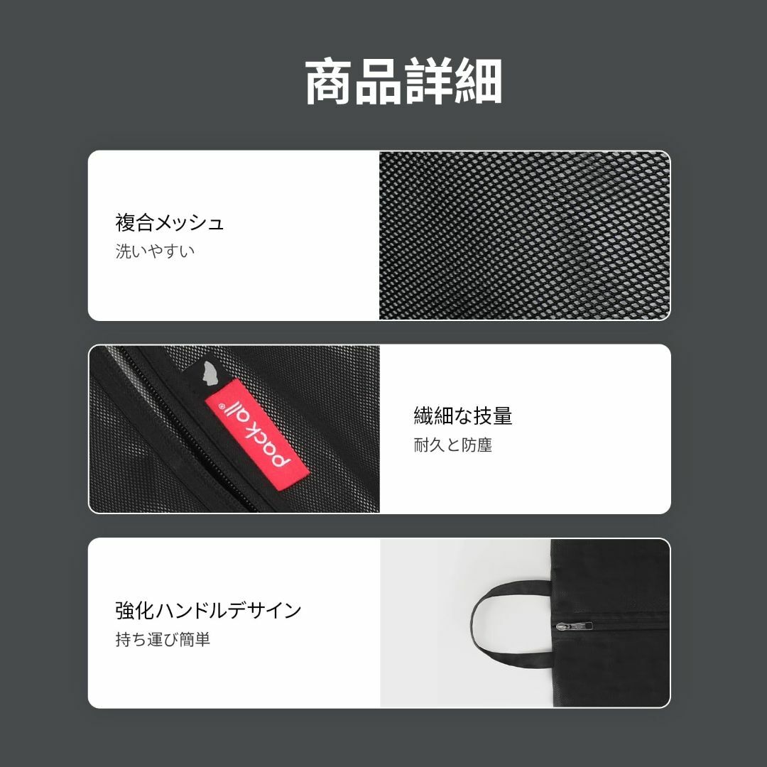 pack all シューズケース 撥水加工 シューズバッグ 軽量 防塵防汚防臭  その他のその他(その他)の商品写真